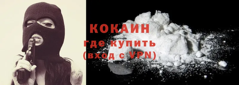 Cocaine VHQ Отрадная