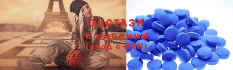 ОМГ ОМГ вход  Отрадная  Экстази 300 mg 