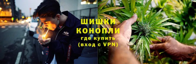 закладки  Отрадная  MEGA рабочий сайт  Бошки Шишки Ganja 